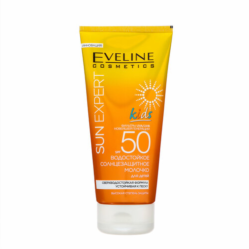 Молочко солнцезащитное водостойкое Eveline SPF 50 для детей 150 мл 1260₽