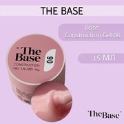 Гель конструирующий The Base Construction Gel 06 , 15 мл