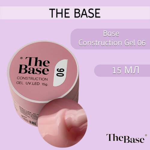 Гель конструирующий The Base Construction Gel 06 15 мл 1120₽