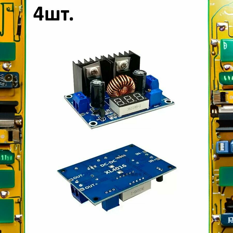 Понижающий DC-DC преобразователь XL4016E1 XH-M404 с вольтметром
