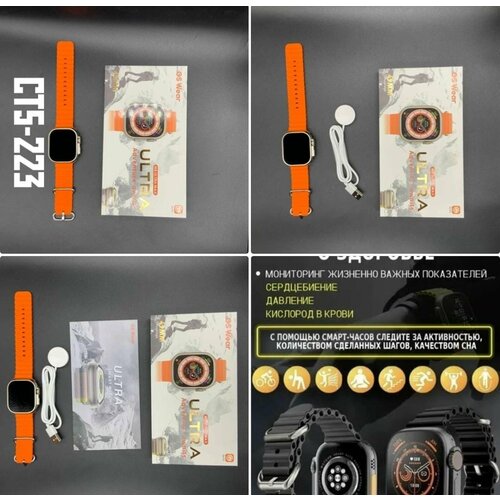 Умные часы 327500₽