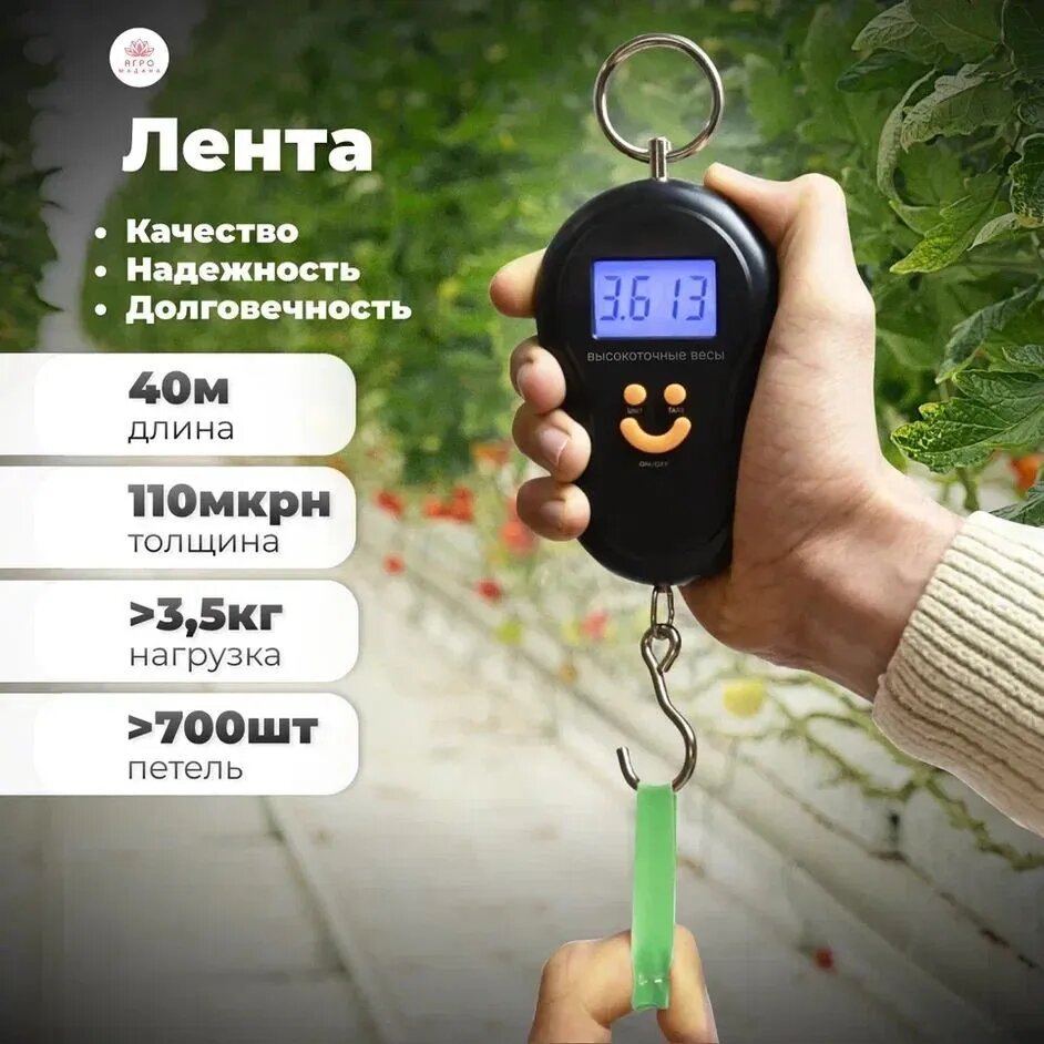 Тапенеры Лента для садового степлера Набор L: лента красная 6 шт, салатовая 6 шт, фиолетовая 6 шт, зеленая 2 шт + скобы 10.000 шт + ремкомплек
