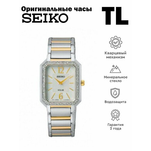 Наручные часы SEIKO CS Dress, белый