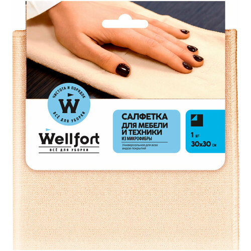 Салфетка Wellfort для мебели и техники микрофибра в ассортименте 600₽