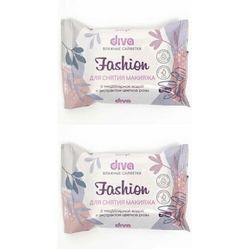 Diva 25 влажные салфетки для снятия макияжа2 шт 396₽