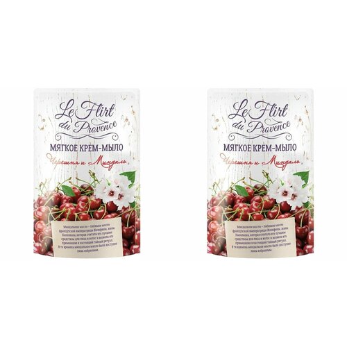 Le Flirt Du Provence Жидкое мыло Черешня и миндаль, 500 мл, 2 уп.