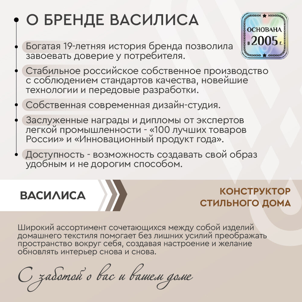 Постельное белье "Василиса" 2,0-спальный из бязи Цветение персика