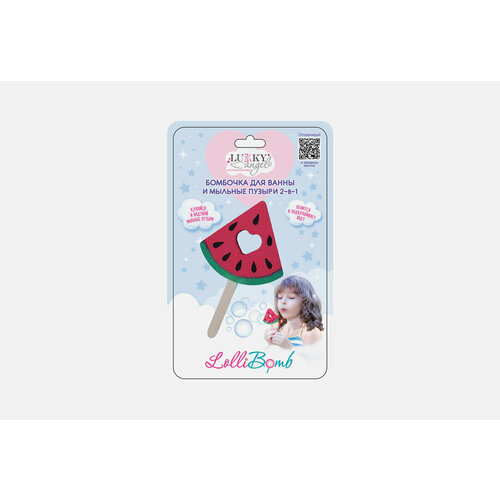 Бомбочка для ванны и мыльные пузыри 2 в 1 Lukky Watermelon slice red blister pack 1578₽