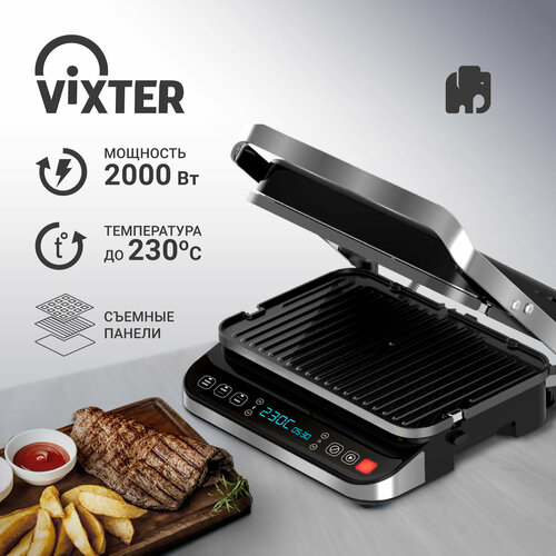 Гриль электрический VIXTER ECG-1012 1279700₽
