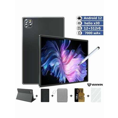 Планшет 103612512 ГБ 4GLET2SIM 1256900₽