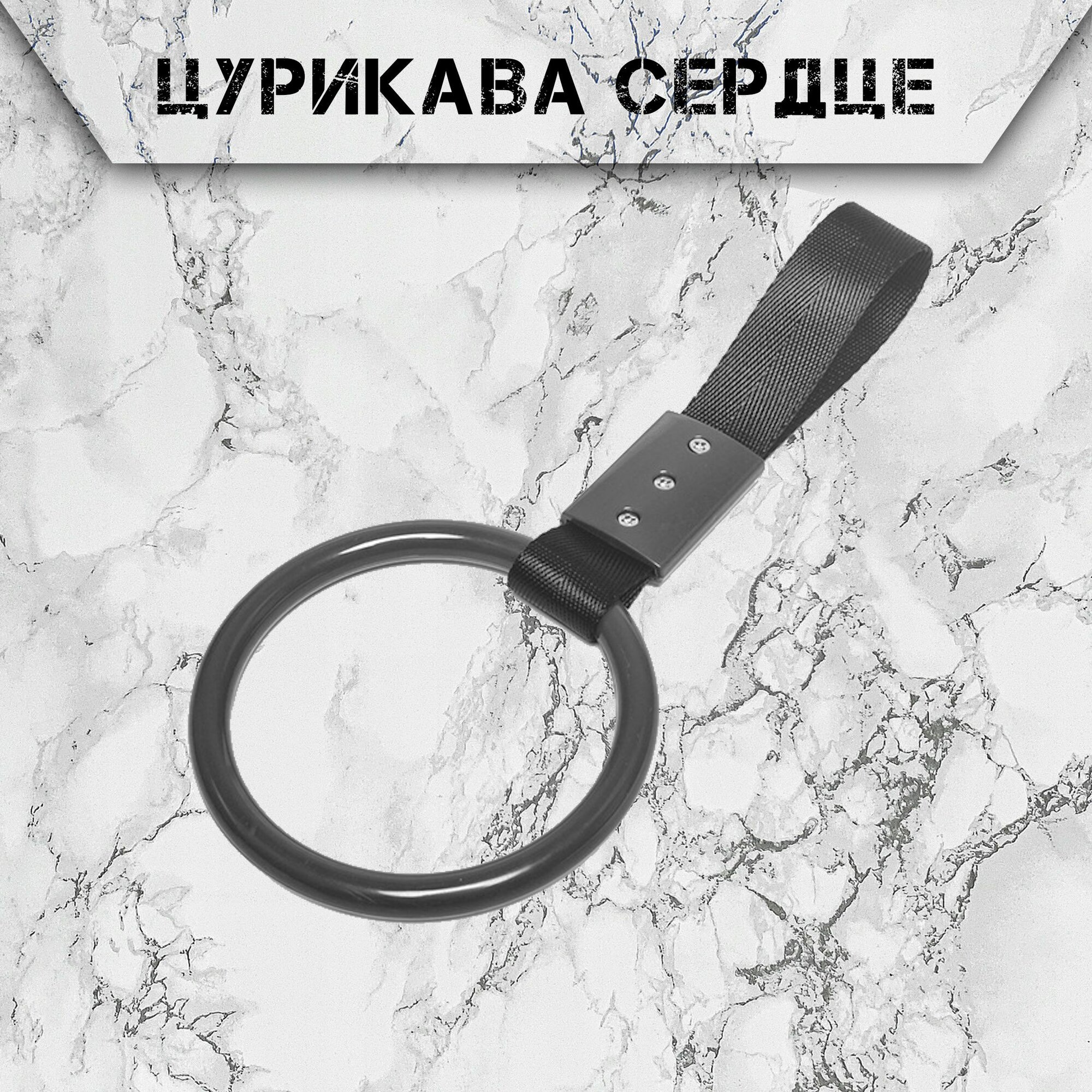 Цурикава TSURIKAWA JDM, чёрный круг с чёрным ремнём