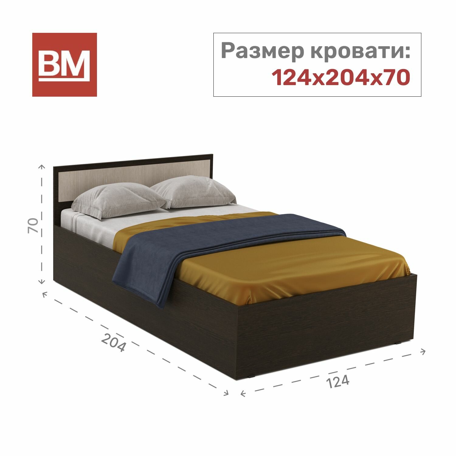 Полутороспальная кровать Фиеста 120х200, Венге-дуб — фото 1
