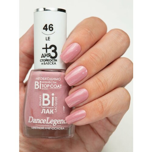 Лак для ногтей Binary №46 Bozhena гель лак для ногтей dance legend flexy base coat nude pearl 6 5мл