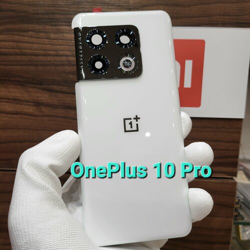Крышка для OnePlus 10Pro Премиум качество (заднее стекло) цвет: Белый