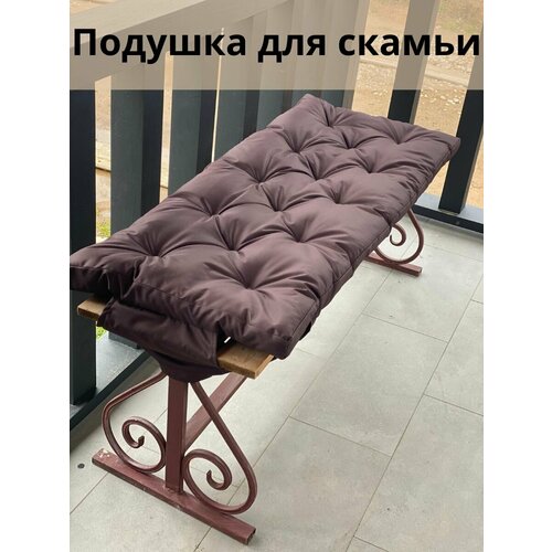 Подушка на скамью или качели