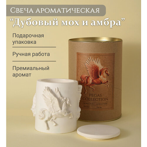 Свеча Ароматическая TAKO HOME Аромасвеча 