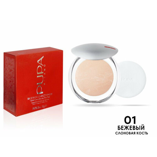 Пудра запеченная Luminys Baked Face Powder 01