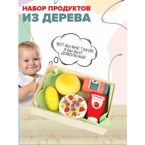 Игровой набор деревянные овощи и фрукты на липучке