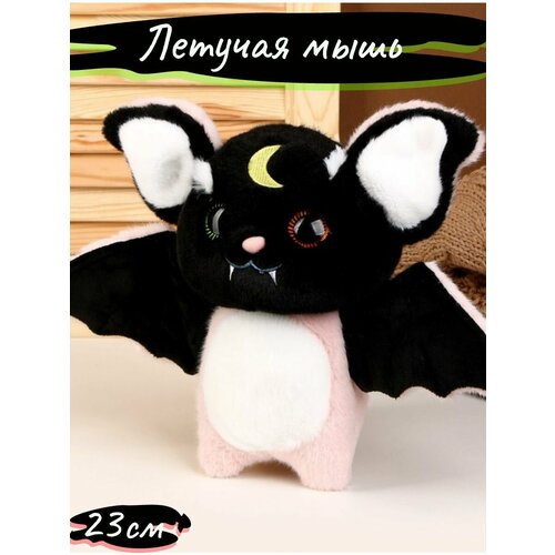Игрушка Летучая мышь аниме мягкая игрушка летучая мышь с большими зубами