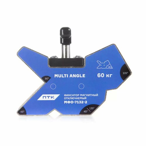 Фиксатор магнитный отключаемый МФО-7132-2 11467₽