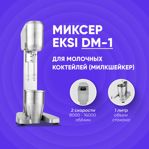     EKSI DM-1, , , 1 ,  , 0.4  (400 ), 220