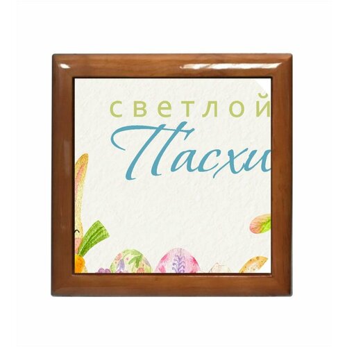 Шкатулка Mewni-Shop Пасха - 0006 1500₽