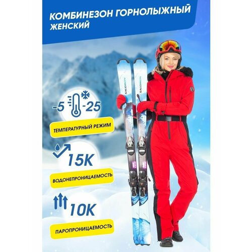 фото Комбинезон forcelab горные лыжи и сноуборд, размер 3xl, красный