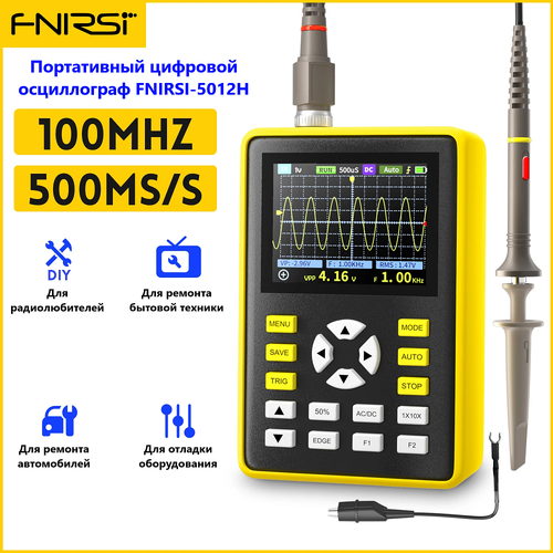 Портативный цифровой осциллограф FNIRSI 5012H — купить в интернет ...