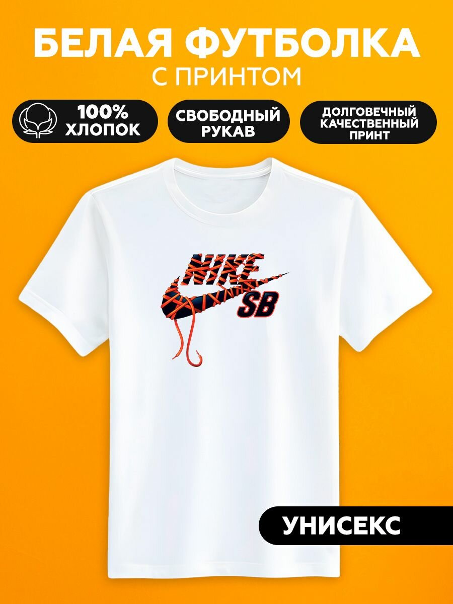 Футболка найк nike sb в красных нитях