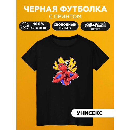 Футболка человек-паук, размер XL, черный