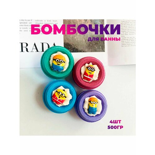 Детские бомбочки для ванны beauty desserts набор шипучих бомбочек для ванны so sweet tropical spa 2 шт