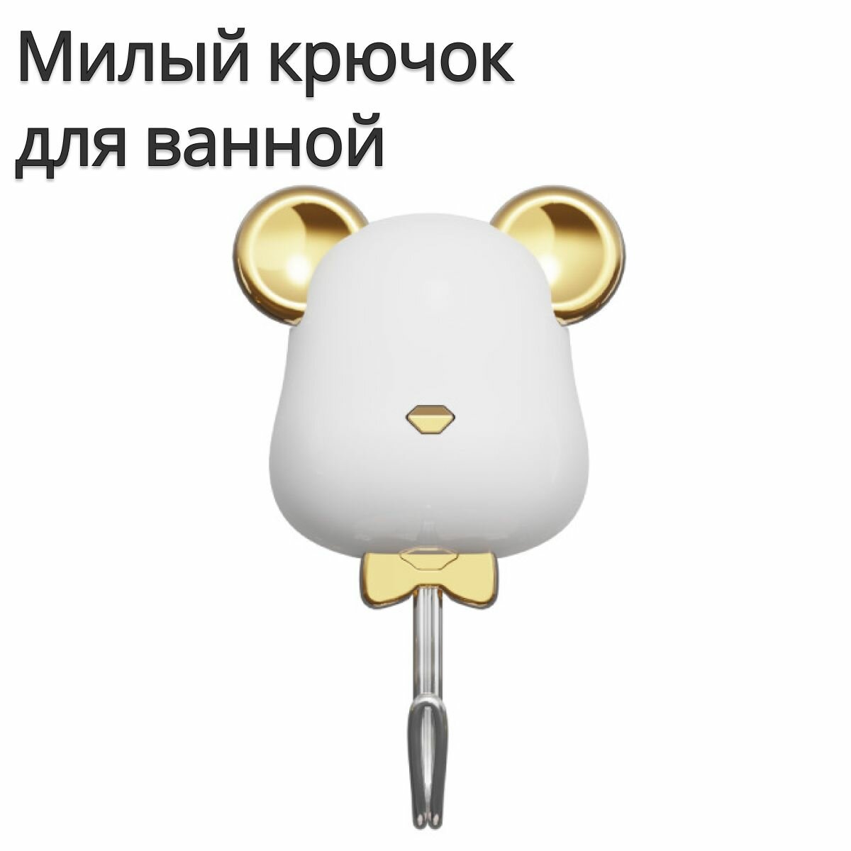 Набор из 2 самоклеющихся...