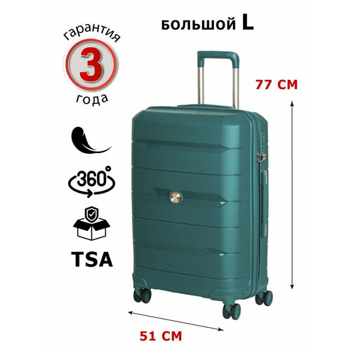 Чемодан SUPRA LUGGAGE, 65 л, размер L, зеленый