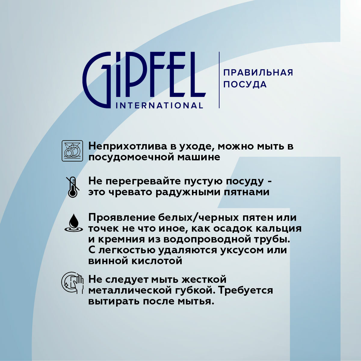 Турка Gipfel Maree 0,35 л 5575 - фото №11