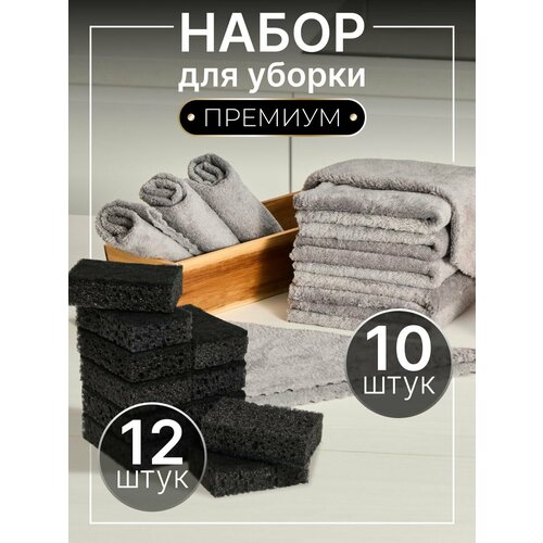 Набор для уборки Glädje, губки и салфетки, черные и серые, 2 уп. черный, серый, черный