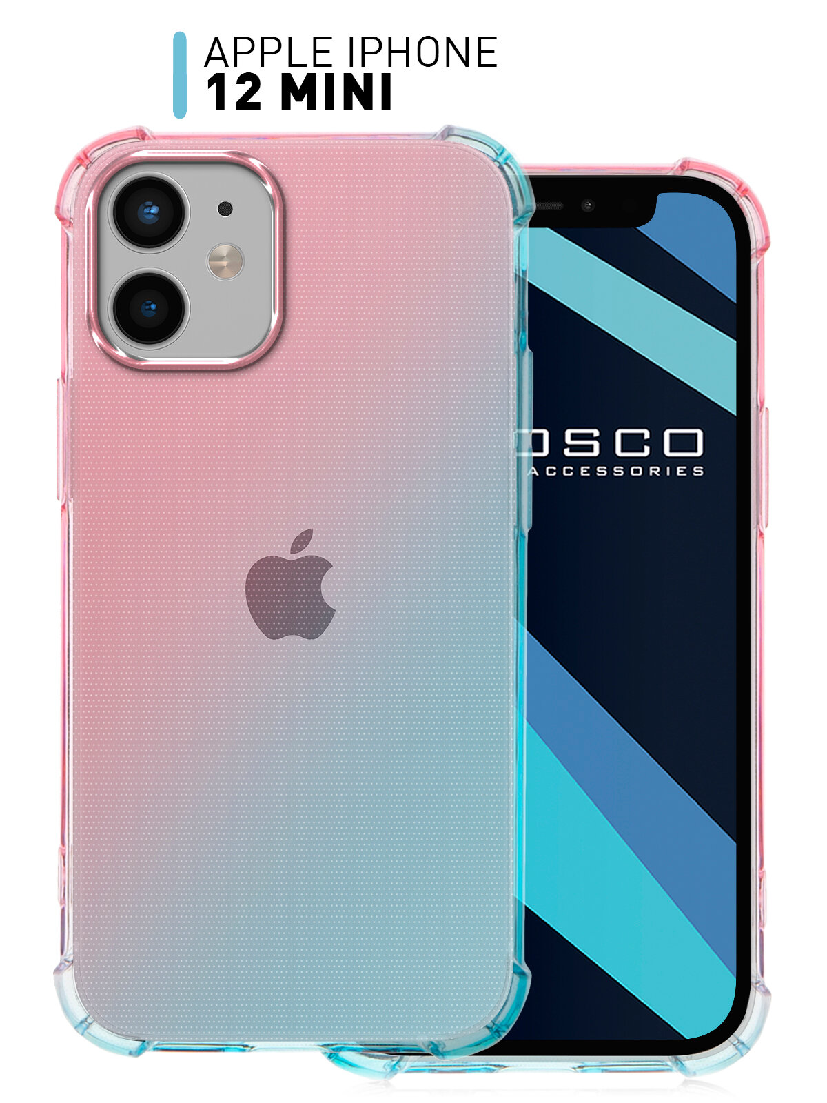 Противоударный чехол для Apple iPhone 12 mini (Эпл Айфон 12 мини) усиленный с бортиком (защитой) камер, прозрачный силиконовый розово-голубой ROSCO