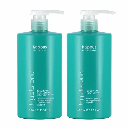 Kapous Professional Набор для волос с гиалуроновой кислотой, шампунь 750 мл + бальзам 750 мл защитный эликсир для волос с гиалуроновой кислотой hyaluronic acid 125мл