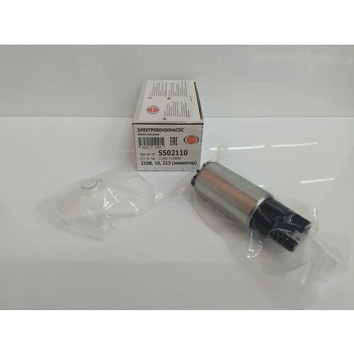 Электробензонасос инжекторный STARNER S502110 ВАЗ 2108-15 LADA Granta Kalina Priora 826₽