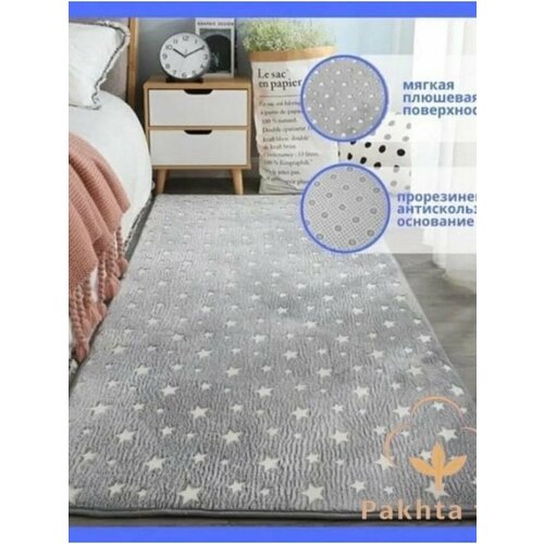 Коврик светящийся прикроватный для спальни 160*50 см