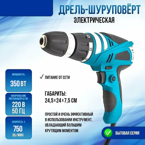 синий, бесцветный, серый, черный, серебристый