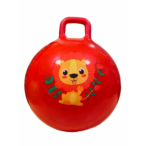 Мяч Прыгун с ручкой для малышей Диаметр 50 см Мяч для гимнастики Спорт Развитие Массаж 595₽