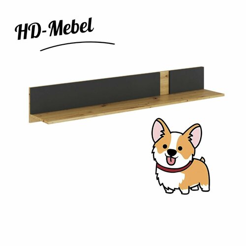 Полка навесная MODO Артизан/Черный