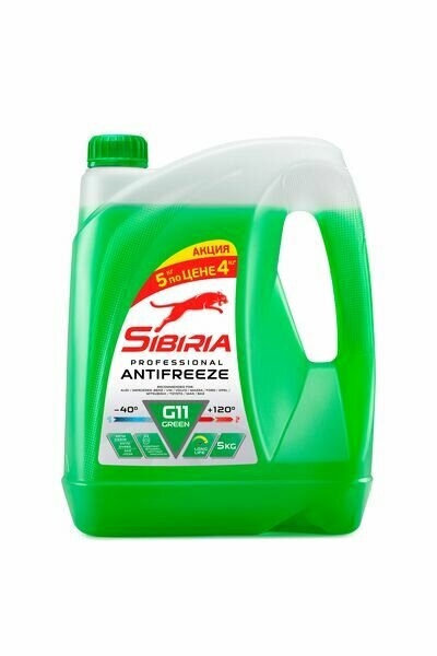 Антифриз Sibiria зеленый G11 (-40) 5 кг акция 5 л по цене 4 л SINTEC 800214 | цена за 1 шт