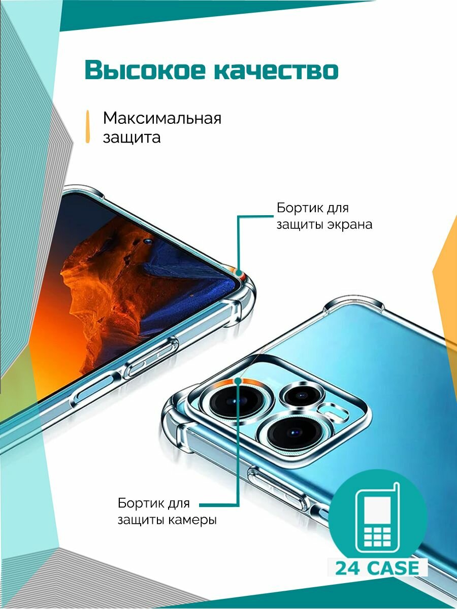Чехол на Xiaomi Poco X4 GT / Redmi Note 11T Pro / Note 11T Pro Plus (Сяоми поко x4 gt, х4 гт, Редми нот 10т про, ноут 10 т про плюс) с защитой камеры "Антишок" противоударный силиконовый — фото 1
