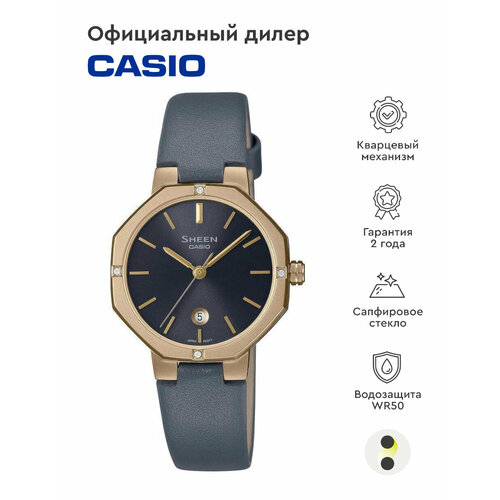 Наручные часы CASIO Sheen SHE-4543GL-8A, черный