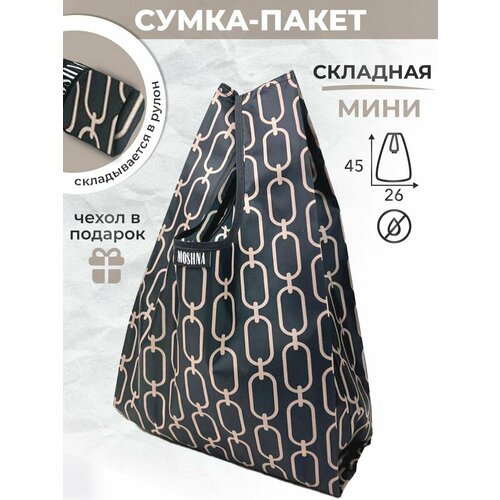 Сумка MOSHNA, черный, коричневый