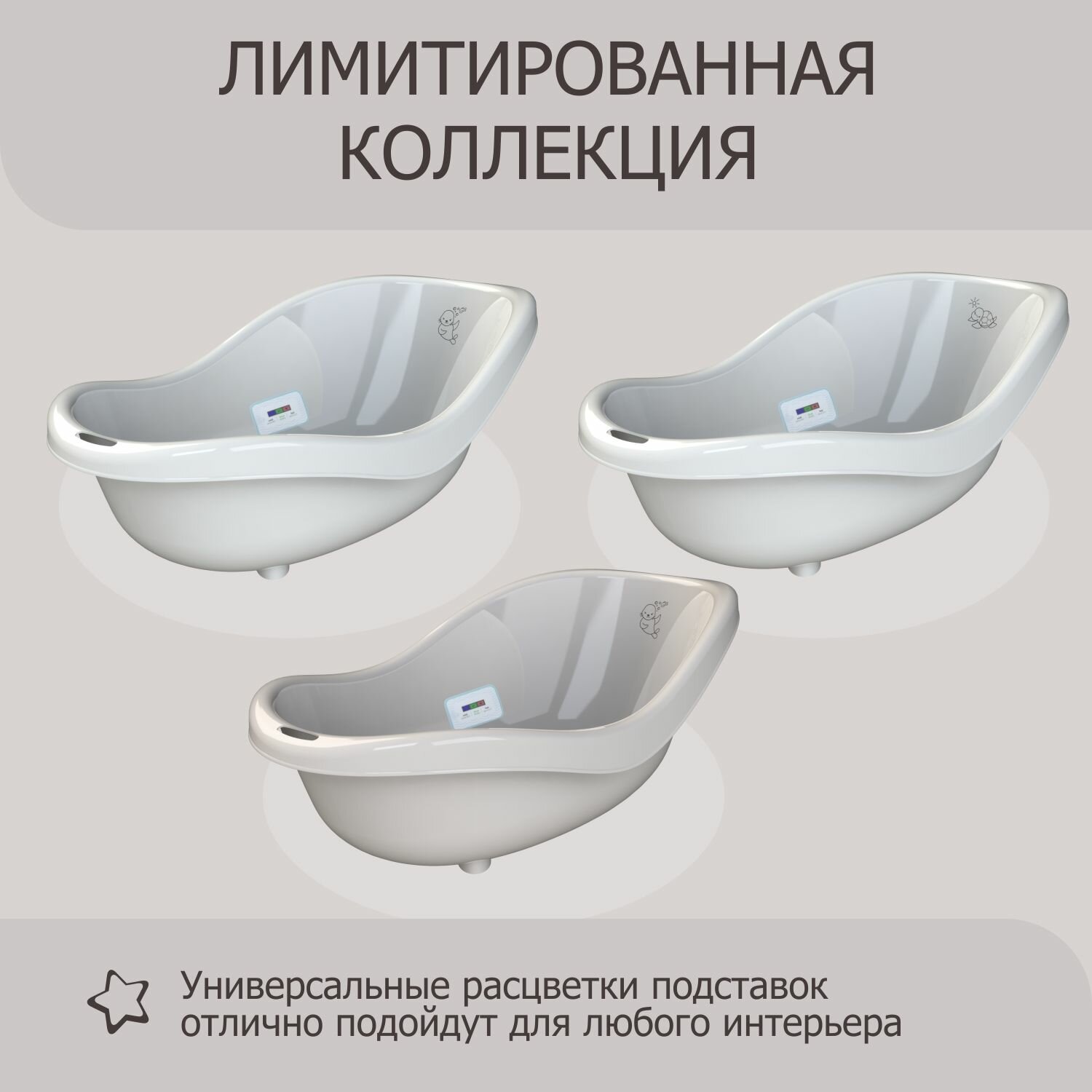 Ванночка для купания Морские котики KP210206 Без бренда - фото №6