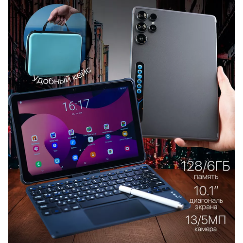 Планшет с клавиатурой 101 дюйма планшет с сим картой 6 GB RAM 128 GB ROM Android 12 3000x1440 bluetooth wifi LTE русская клавиатура серый 1269500₽