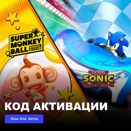 Игра Team Sonic Racing & Super Monkey Ball Banana Blitz HD Xbox One, Xbox Series X|S электронный ключ Турция