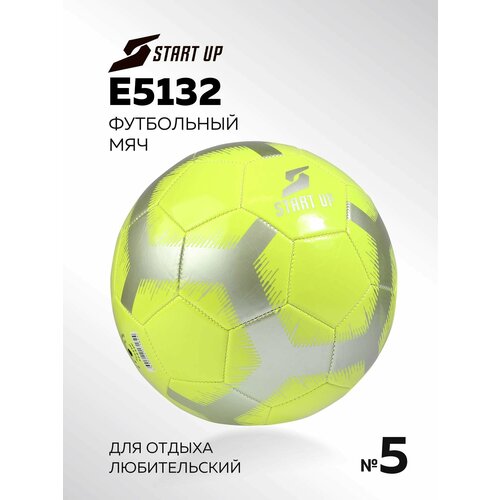 Мяч футбольный Start Up E5132 Lime